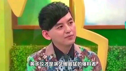 娱乐圈爆料台湾老头是谁,台湾老头身份曝光,真相令人震惊! 第2张 娱乐圈爆料台湾老头是谁,台湾老头身份曝光,真相令人震惊! 第2张