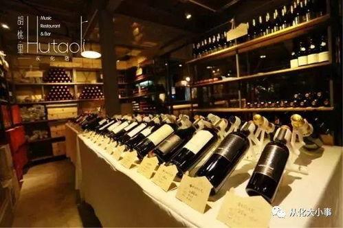 佛山Bar音乐酒馆视频爆料,揭秘神秘夜生活场所！  第1张