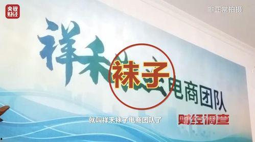 今日三农爆料新闻,最新爆料揭示农业发展新动态  第2张